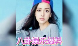 吃瓜娱乐圈揭秘,揭秘明星们的“吃瓜”生活