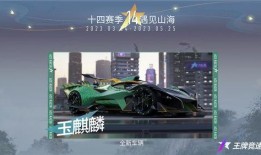 王牌竞速爆料最新消息,最新爆料揭秘神秘新车型与竞速巅峰对决