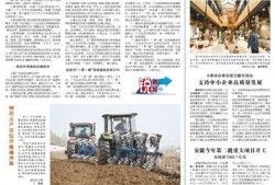 最新军需爆料新闻报道图片,图解尖端军事科技革新