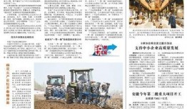 最新军需爆料新闻报道图片,图解尖端军事科技革新