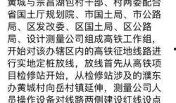 中铁三局爆料最新消息,揭秘重大工程进展与挑战