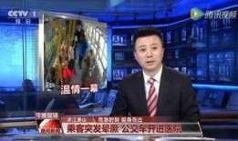 萧山女士爆料新闻,揭开惊人内幕，事件真相令人震惊