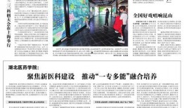 最新军需爆料新闻报道图片,图解尖端军事科技革新
