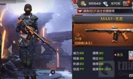 cf穿越手游爆料大全最新,全新内容抢先看，带你领略枪战新篇章