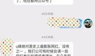 uu爆料视频大全,揭秘娱乐圈幕后真相
