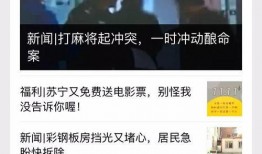 新闻爆料文章格式,揭秘某明星涉嫌偷税漏税内幕