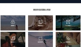 怎么做爆料图片视频剪辑,揭秘爆料图片视频剪辑制作全攻略