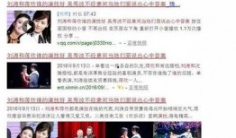 团山最新爆料新闻事件是真的吗,事件真实性引发热议