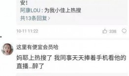 爆料沭阳某网红事件视频,视频爆料揭露惊人真相