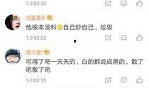 卓伟月底爆料最新消息视频,揭秘娱乐圈最新劲爆事件！