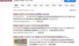 爆料沭阳某网红事件视频,视频爆料揭露惊人真相
