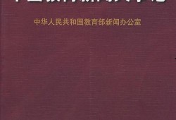 中国最新新闻大事爆料,揭秘重大新闻事件背后的真相