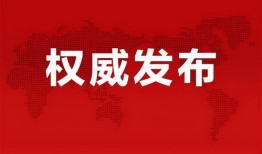 青岛雨后爆料最新消息,最新突发事件追踪