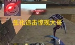 cfm钥匙活动最新爆料