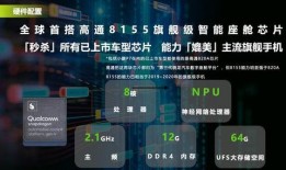 汽车芯片爆料视频播放网站,热门爆料视频网站深度解析