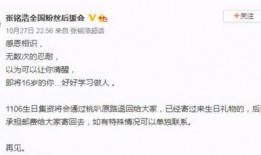 刘先生爆料小爱视频,揭秘背后惊人真相