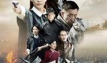 黑枪在线观看