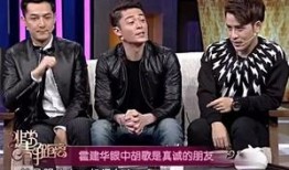 爆料胡歌约会视频在线观看,甜蜜瞬间引网友热议