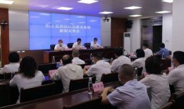 清远阳山新闻爆料热线,倾听民声，助力和谐发展