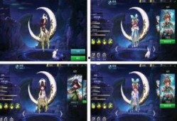 嫦娥战令爆料视频下载大全