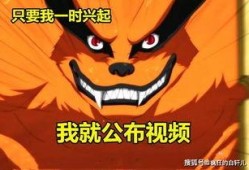 九尾爆料被骂视频大全下载,网络舆论风暴背后的真相解析