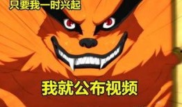 九尾爆料被骂视频大全下载,网络舆论风暴背后的真相解析