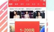 娱乐新闻大爆料模板,独家揭秘幕后真相