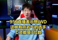网红直播爆料娱乐圈内幕是真假的,网红直播爆料，真相还是炒作？