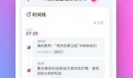 吃瓜娱乐的软件,轻松追剧、畅享八卦的必备神器