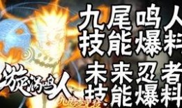 九尾爆料被骂视频大全下载,网络舆论风暴背后的真相解析