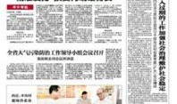 河北省最新爆料消息,揭秘重大事件背后真相