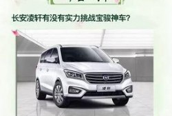 凌轩直播爆料最新消息是真的吗