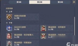 原神爆料最新官方下载,探索神秘新世界，开启奇幻冒险之旅