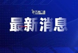 新闻爆料技巧分享大全,揭秘媒体背后的秘密武器