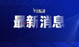 新闻爆料技巧分享大全,揭秘媒体背后的秘密武器