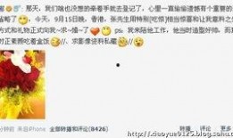 湖南今日实时爆料直播