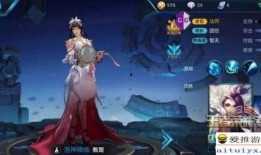 王者最新皮肤爆料10月,华丽盛宴，等你来战！