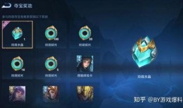 王者权威爆料视频下载安装,下载安装全攻略