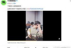 太华爆料视频最新版,惊人内幕曝光！