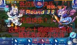 新年特效爆料视频大全集,揭秘各大平台爆料视频大全集