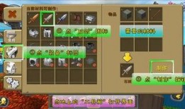 迷你世界新武器爆料视频,神秘爆料视频揭示强大新装备