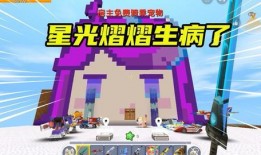迷你世界新武器爆料视频,神秘爆料视频揭示强大新装备