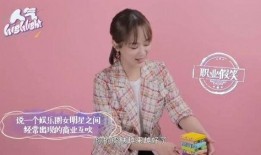 娱乐圈爆料王一博黄明昊,王一博黄明昊娱乐圈幕后故事大揭秘