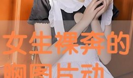 少女少女少女在线观看,青春校园的甜蜜旋律
