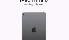 ipadmini6最新爆料,设计升级，性能再突破！