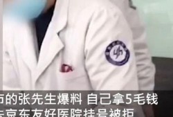 张先生爆料最新视频,最新视频揭秘惊人内幕