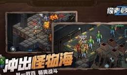 像素危城最新爆料,揭秘游戏内惊悚事件与神秘势力