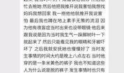 黑龙江学校爆料新闻视频,揭秘校园内幕事件