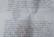 广西新闻求助爆料热线,守护民声，倾听民意