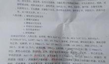 广西新闻求助爆料热线,守护民声，倾听民意